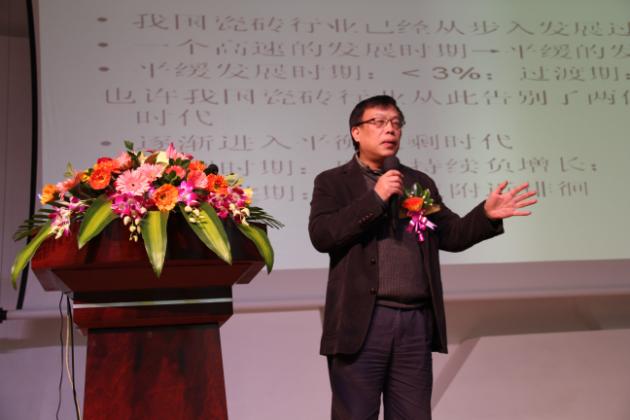 图7、中国建筑卫生陶瓷协会副秘书长尹虹博士在演讲